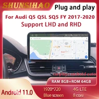 shunsihao qualcomm 4g lte car radio gps navi for 12 3 inch q5 q5l sq5 fy 2017 2020 autoradio carplay blu ray android all in one
