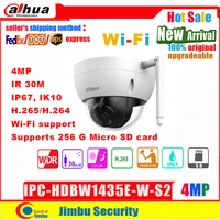 dahua wifi camera 4mp ip camera ipc hdbw1435e w h 265 ir30m ip67 4mp wi fi network camera micro sd card slot