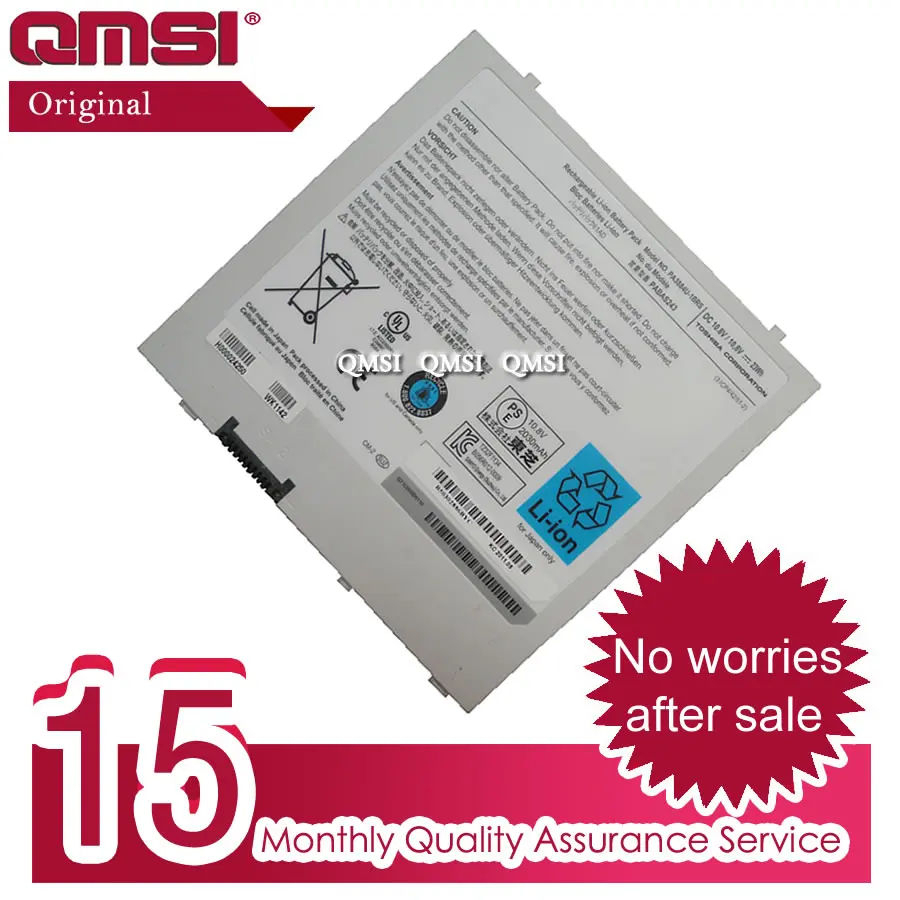 QMSI 10 8 v 23wh 2030 мА/ч оригинал PA3884U 1BRS PABAS243 батарея относится к Toshiba thrive 7 Pad At105