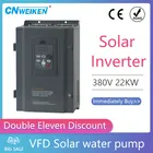 22 кВт, 380 В, инвертор управления ШИМ, 3-фазный выходной инвертор, солнечный преобразователь переменной частоты