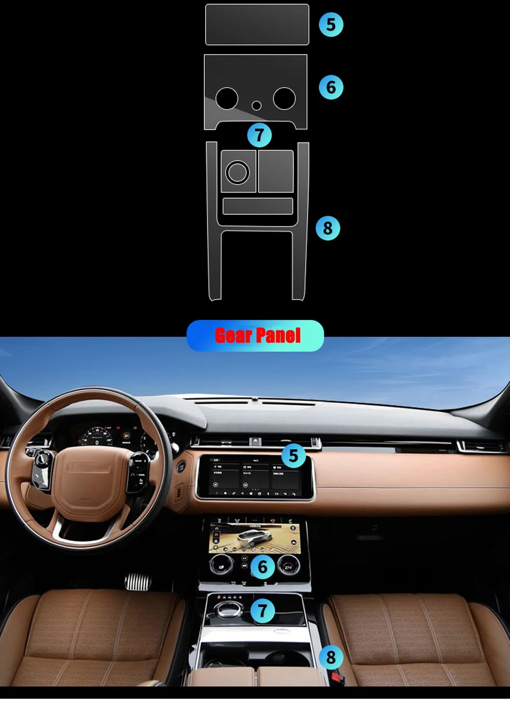 Для Land Rover Range Rover Velar- Автомобильный руль центральная консоль Шестерня пленка центральный AC навигационный протектор ТПУ пленка