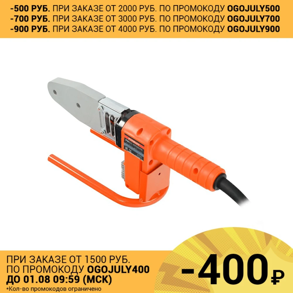 Аппарат для сварки пластиковых труб Patriot PW 800 (170302015)|Аппараты труб| |