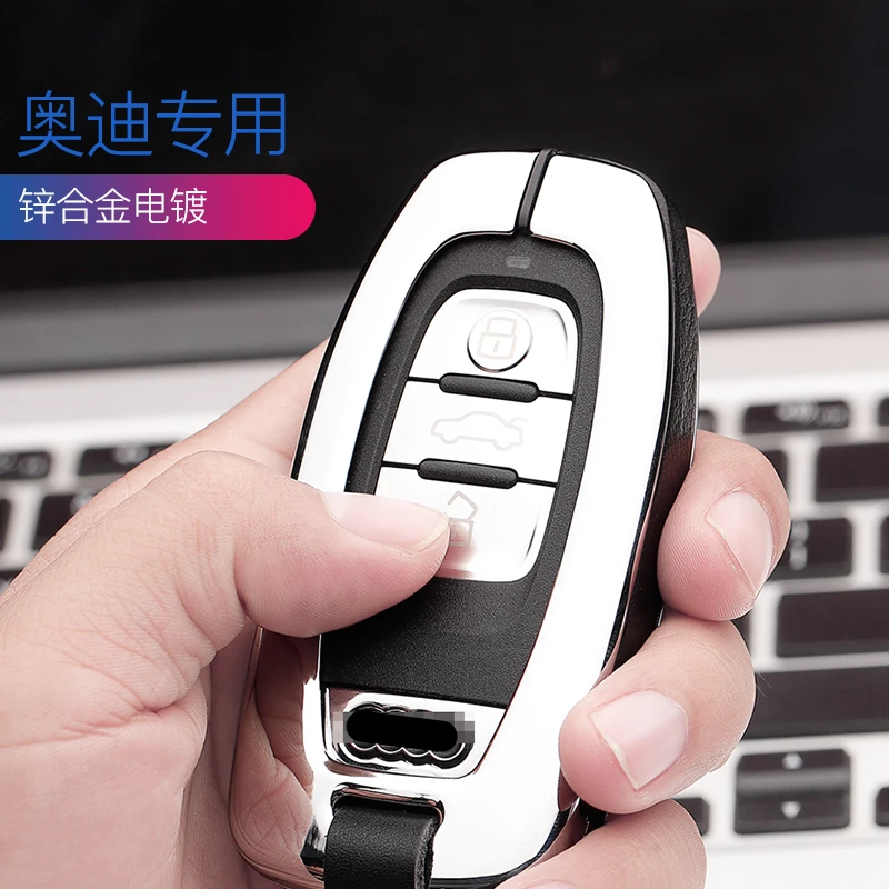Чехол высокого качества для ключа автомобиля из кожи для Audi A2 A3 A4 B8 A6 A8 B6 Q7 TT, защита авто-ключа Smart Remote, аксессуары для ключей.