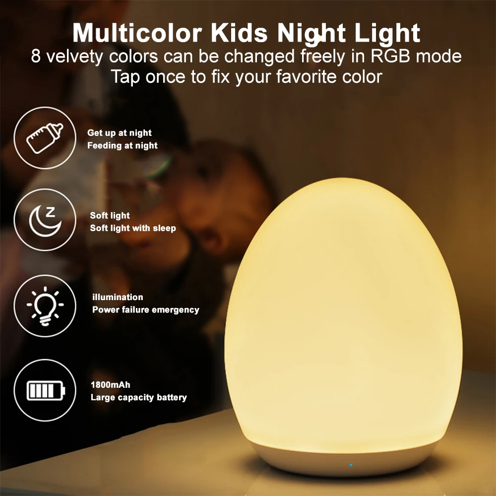 LED Night Lights USB Rechargeable Egg Shape RGB Pat Light Baby Feeding Sleeping Eye Protection Lamp Outdoor Bar Table Lamp
