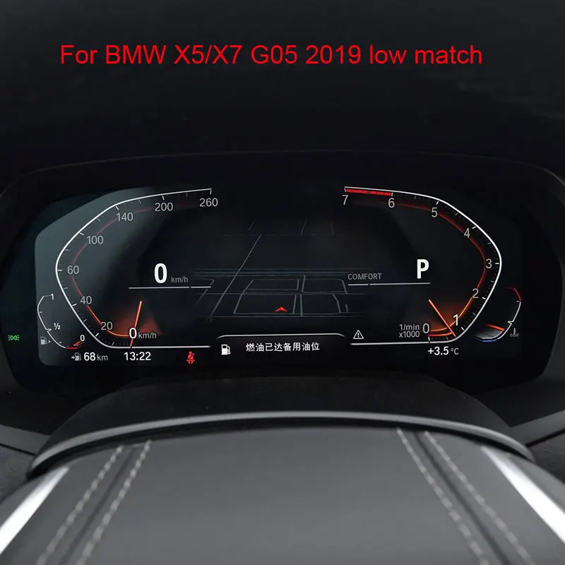

Car Screen Protector For BMW X5/X7 G05 2019 2020 LCD Instrument Panel Display Screen Tempered Glass Protector Film