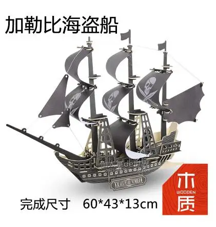 3D деревянный корабль пазлы Игрушки Обучающие строительные паром модель парусная лодка самолет головоломка самолет подарок для детей DIY деревянная детская игрушка - Цвет: 9