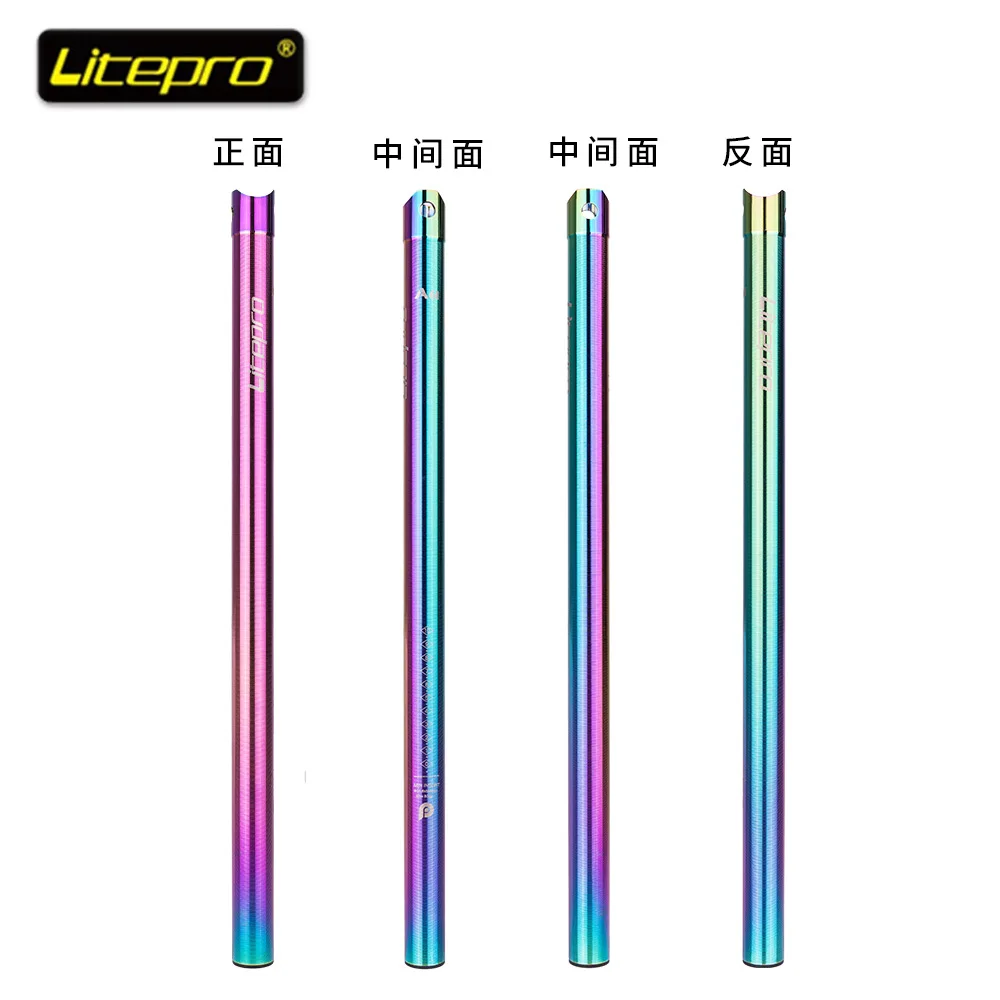 Litepro Ультралегкая подседельная труба 338G для складного велосипеда Fnhon CNC