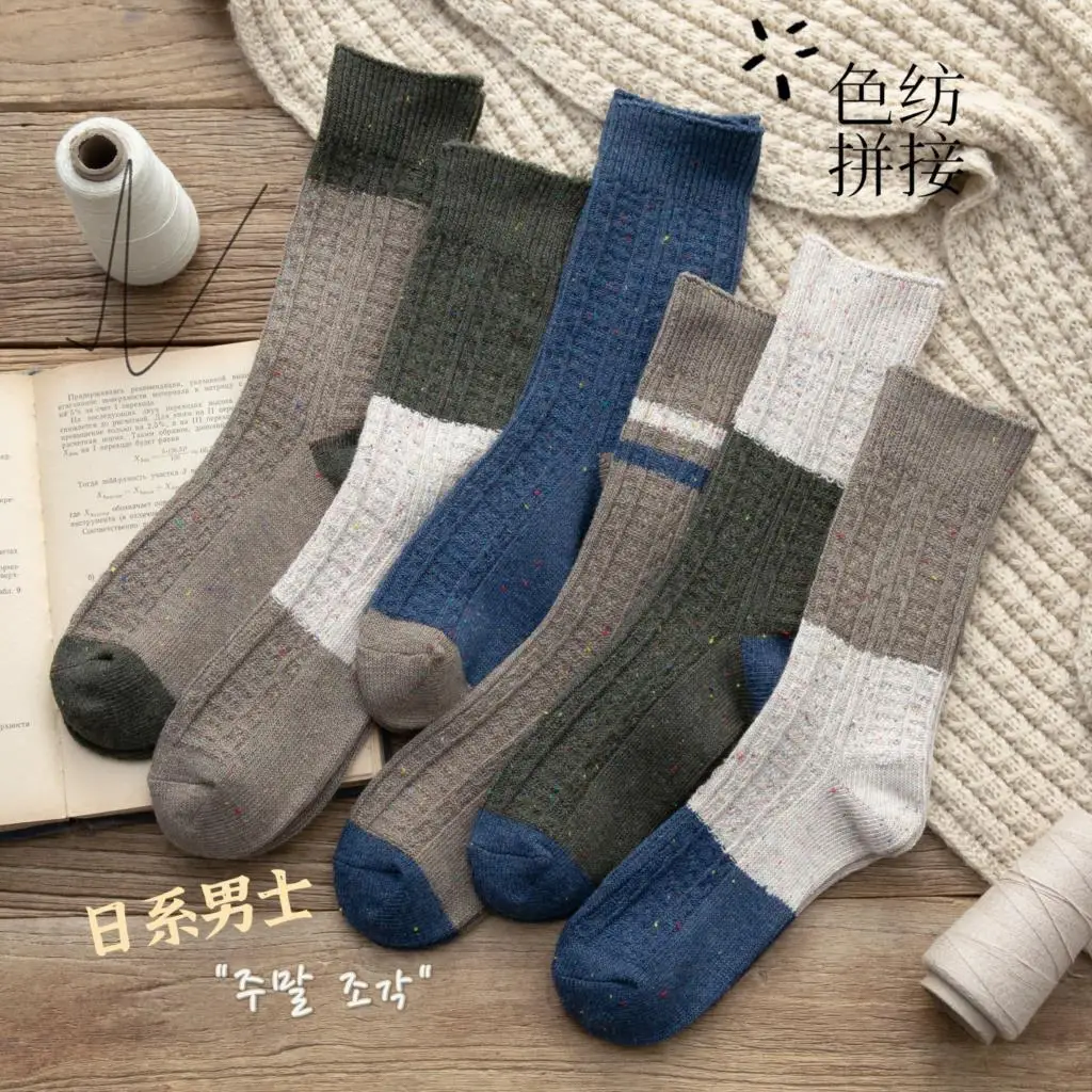 

Модные зимние Новые мужские носки в стиле Харадзюку, теплые высококачественные хлопковые носки в стиле ретро, повседневные носки с толстой ...