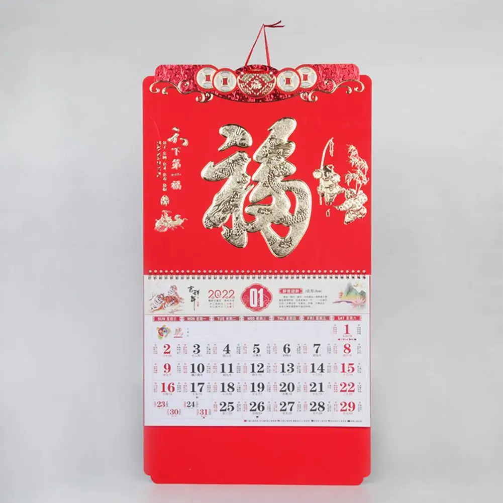 

Clear Pattern Bright-colored Foldable Multi-use Calendar for Office