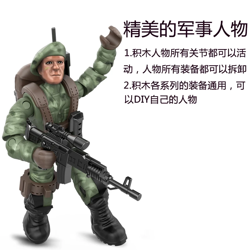 Кирпичи солдаты люди Военная серия операции в джунглях 98K мальчики и девочки