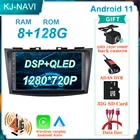 Автомобильный мультимедийный плеер 9 дюймов Android 11 автомобильное радио GPS навигация WIFI Bluetooth плеер для Suzuki Swift 2011 2012 2013 2014 2015
