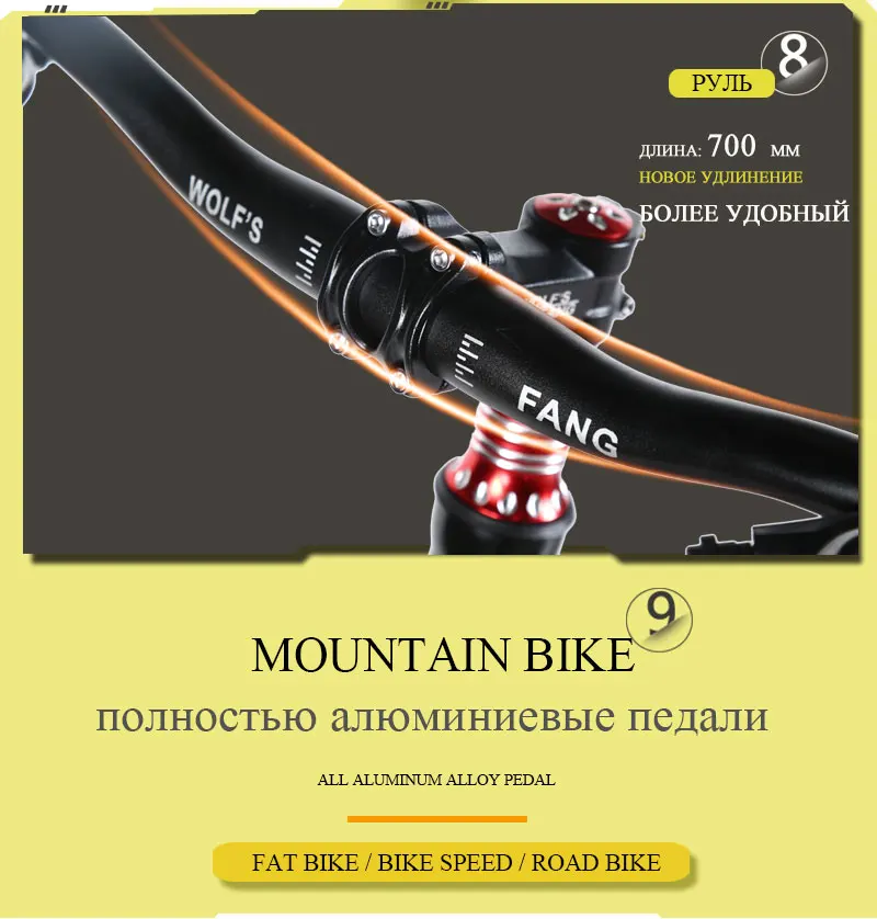 Wolf's fang, горный велосипед, шоссейный велосипед, 21/24 скорости, 26 дюймов, 4,0, брендовые толстые велосипеды, весна, вилка, алюминиевые колеса, Новое поступление, унисекс
