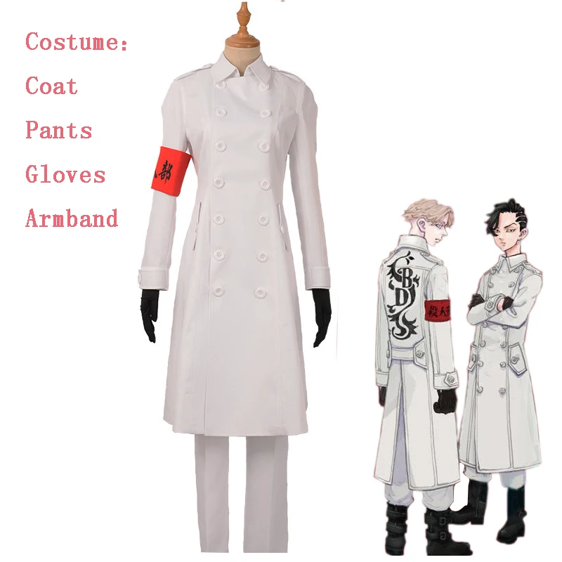 

Japanese Anime Tokyo Revengers Kokounoi Hajime Cosplay Costume Seishu Inui Uniform Tokyo Manji Gang Outfits Halloween Party Men