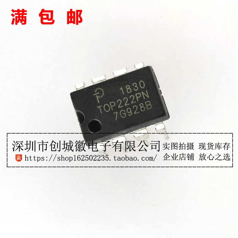 10 шт./лот TOP222P TOP222PN IC DIP-8