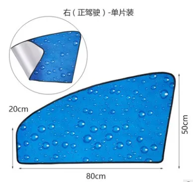 

Car Window Sunshade Front Rear Side Window Visor Cover Magnetic UV Protection Sun Shade Car Window Curtain Car Accessories