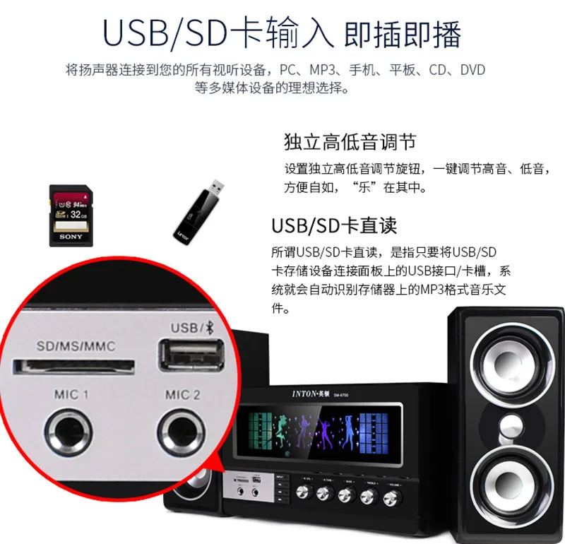 Прямая продажа от производителя Bluetooth динамик Караоке ТВ деревянный домашний