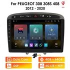 OSSURET Android автомобильный плеер для Peugeot 308 308SW 408 2012-2020, автомобильный радиоприемник, автомагнитола с GPS, WIFI мультимедийный проигрыватель 2 Din, стерео