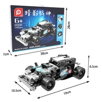 childrens diy building blocks assembling toy car building blocks to plug in the model car pull back version of the racing car