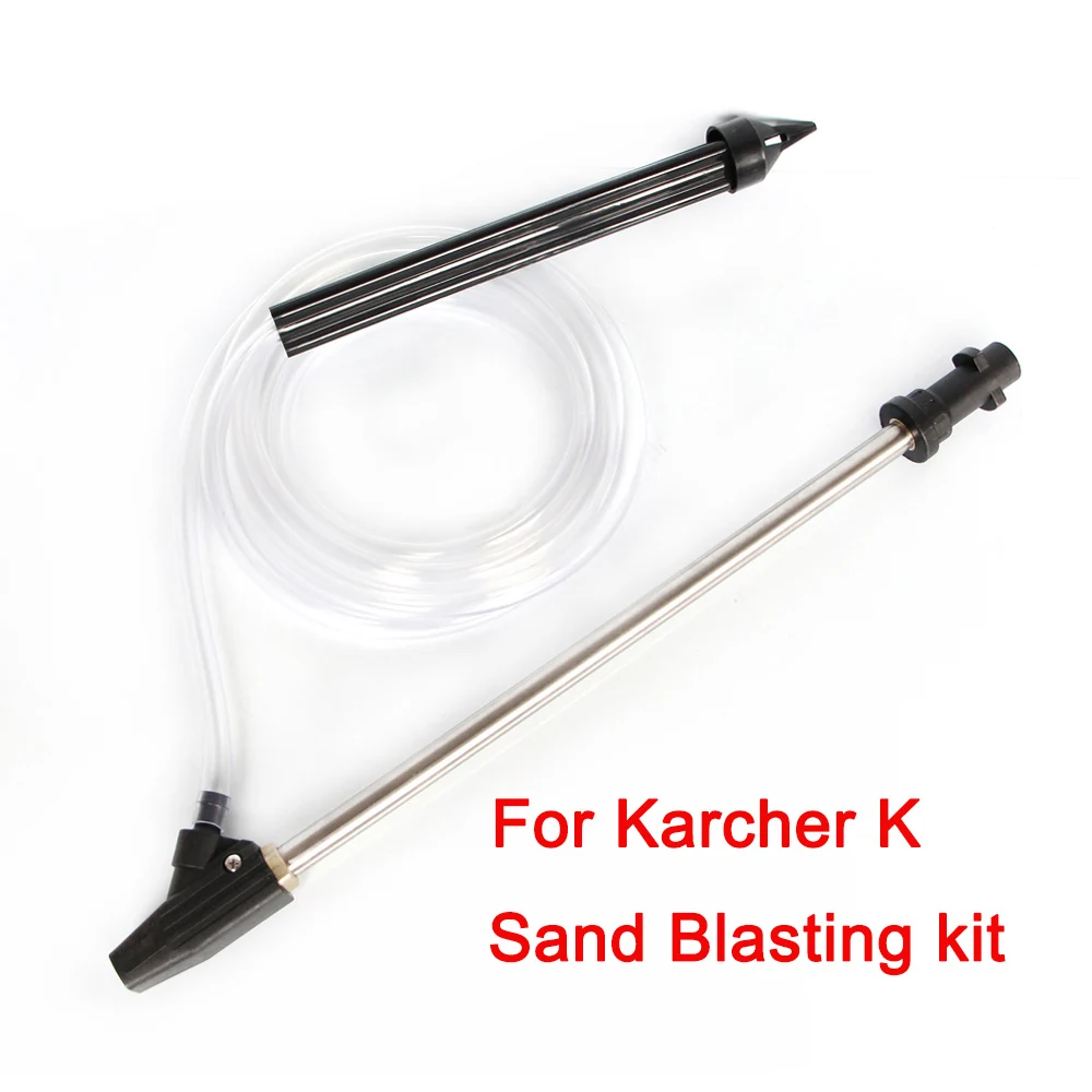 Комплект для мойки высокого давления Karcher серии K профессиональный эффективный
