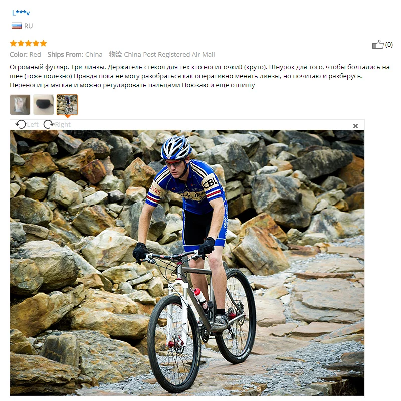 Очки мужские велосипедные с защитой от УФ-лучей и 3 линзами |