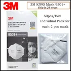 Маска KN95 50 шт.лот 3M 9501 +9502 + индивидуальная упаковка ушной петли для защиты от смога PM2.5 противовирусная промышленная маска от пыли и гриппа