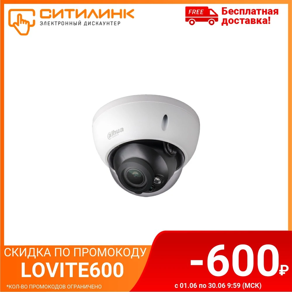 Камера видеонаблюдения DAHUA DH HAC HDBW1400RP Z 1440p 2.7 12 мм белый|Камеры видеонаблюдения| |