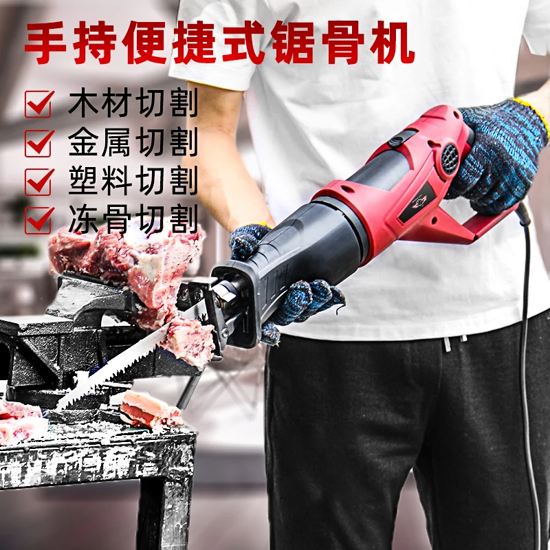 

Bone saw machine home small electric bone cutter pig trotter steak ribs frozen meat saw meat bones