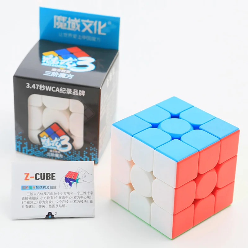 

MOYU 3X3X3 Magic Cube 3 By 3 Speed Cube Puzzle Cube 5.5cm Professional Student Educational Toys for Children Cubo Magico MF3SET