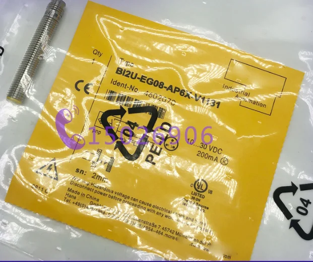 Φ-V1131 Φ sensor spot