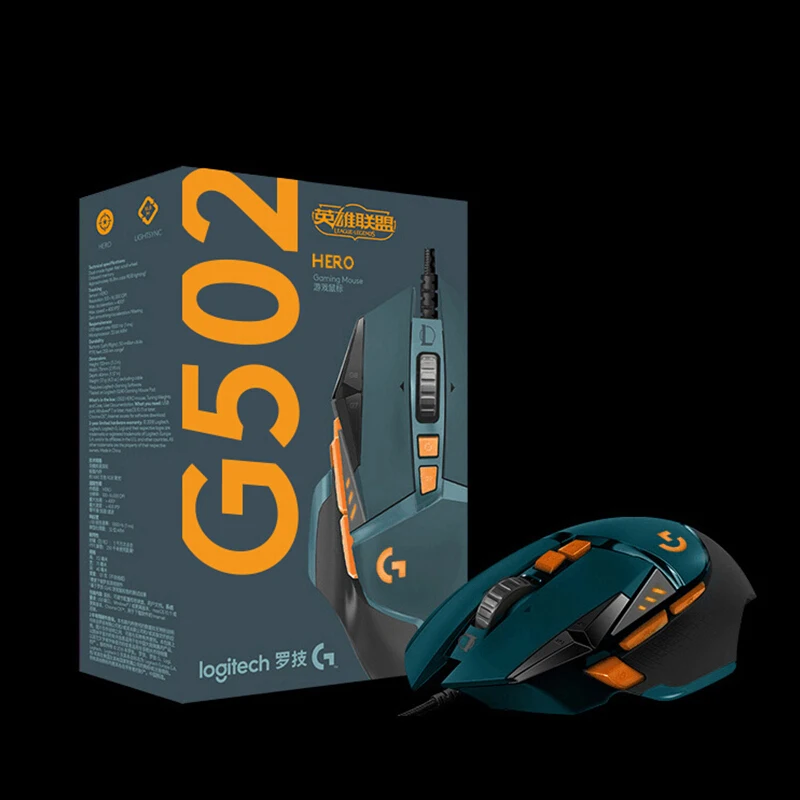 Игровая мышь Logitech G502 HERO League Of Legends (LOL) ограниченная серия профессиональная