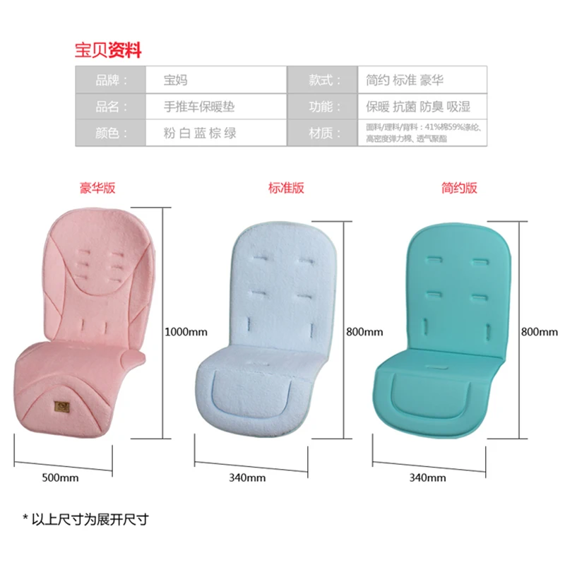 Матрас для детских автомобильных сидений подушка детской коляски сиденья