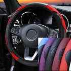 Универсальный автомобильный чехол на руль, дышащие Нескользящие чехлы из искусственной кожи 37-38 см, автомобильное украшение, автомобильные аксессуары из углеродного волокна