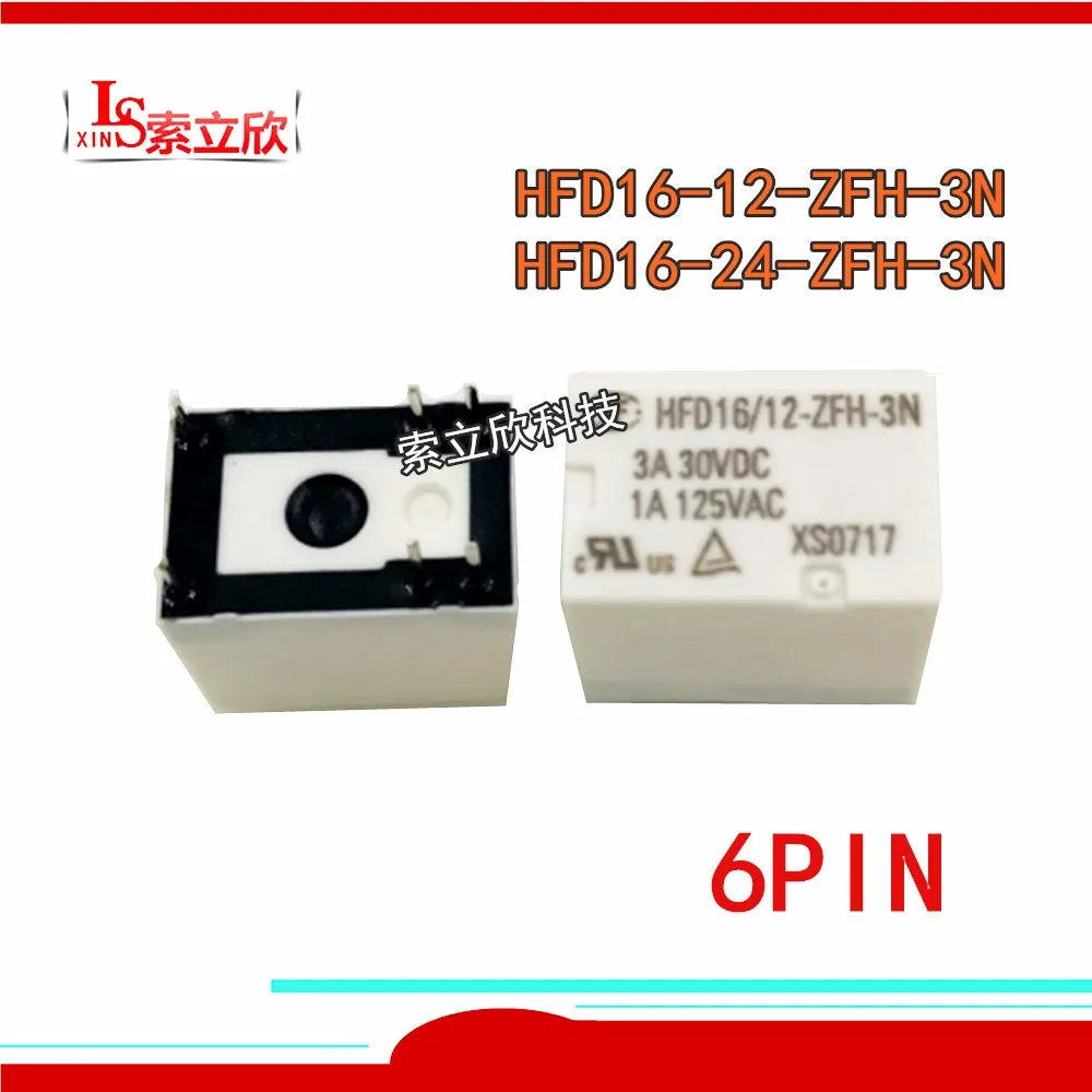 10 шт./лот 100% оригинальный новый реле HFD16 5 ZFH 3N 12 24 6PIN 1A В постоянного тока|Реле| |