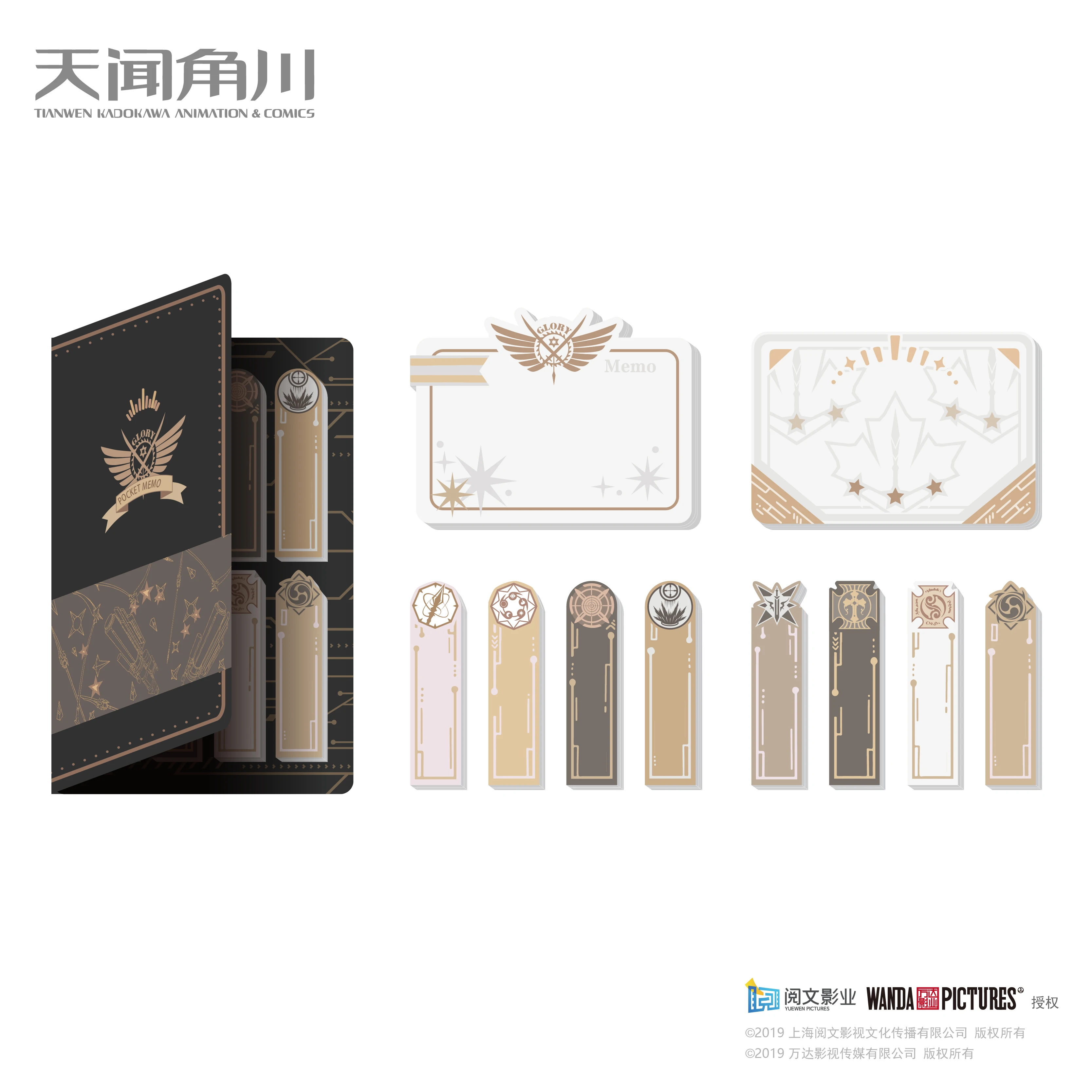 

The King’s Avatars surrounding combination of sticky notes Cosplay Plush Doll Pendant Toy Keychain Keyring Bag accessories Gift