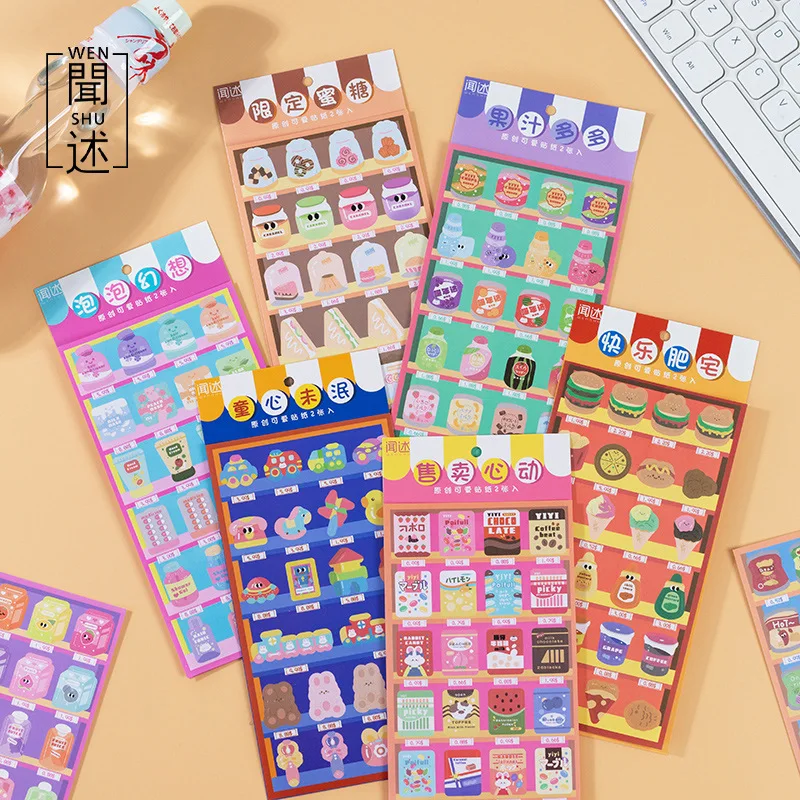 

1 шт./лот Kawaii канцелярские наклейки для девочек продуктовый магазин серия рукоделие Скрапбукинг альбом нежелательный журнал счастливый пла...