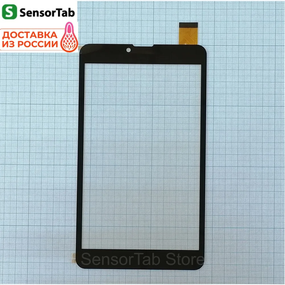 Dexp Ursus KX370 тачскрин сенсорный экран touch screen 7.0 дюйма стекло