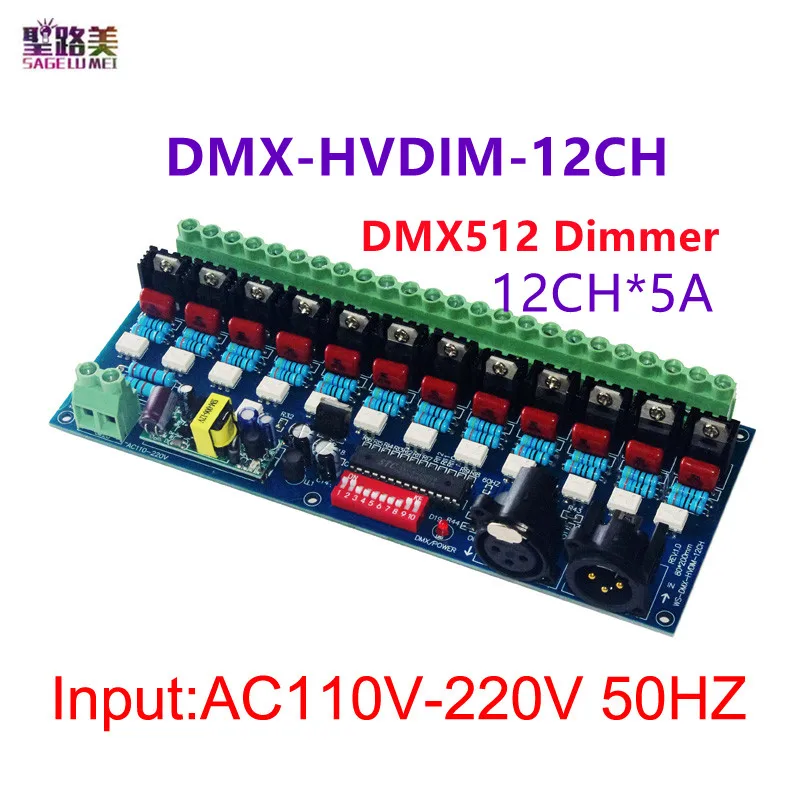 

DMX-HVDIM-12CH 50HZ 12channels 5A/12CH Dimmer DMX512 Decoder DMX dimmer AC110V-220V High voltage For incandescent lights lamp