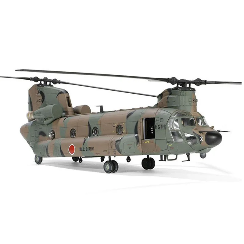 1/72 Япония сухопутных сил самообороны CH-47JA Chinook Твин-ротор тяжелый вертолет для