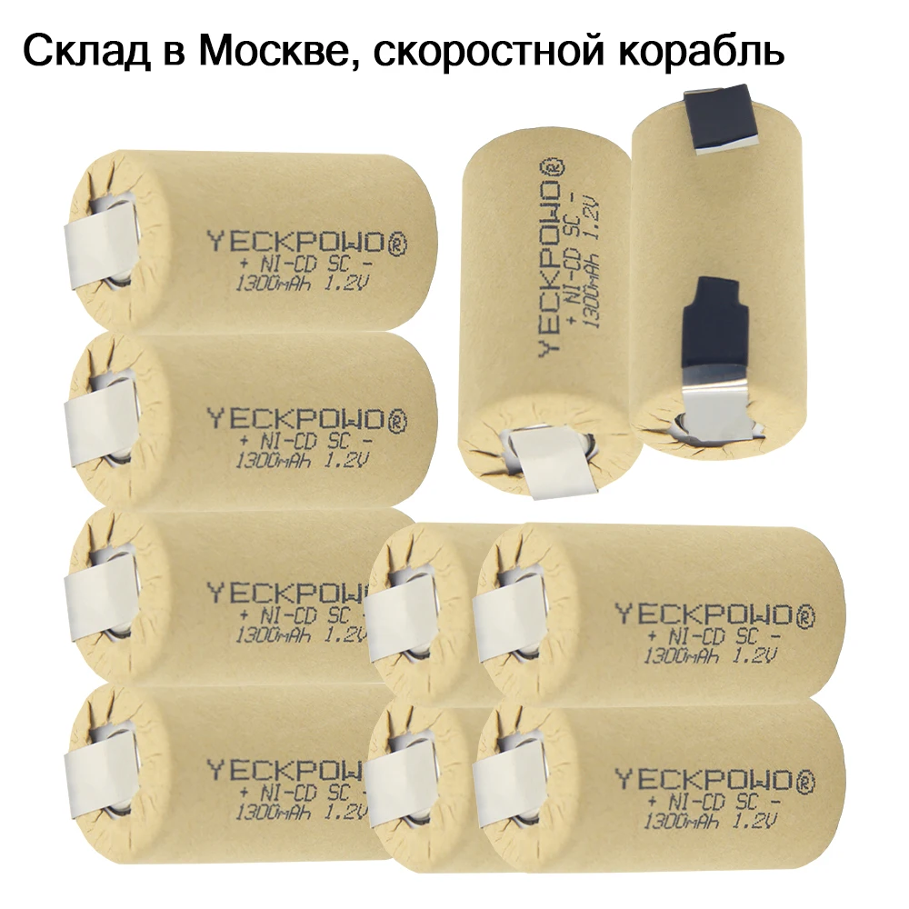 10 шт. аккумуляторы SC NICD sub C 1300 мАч 1 2 в |