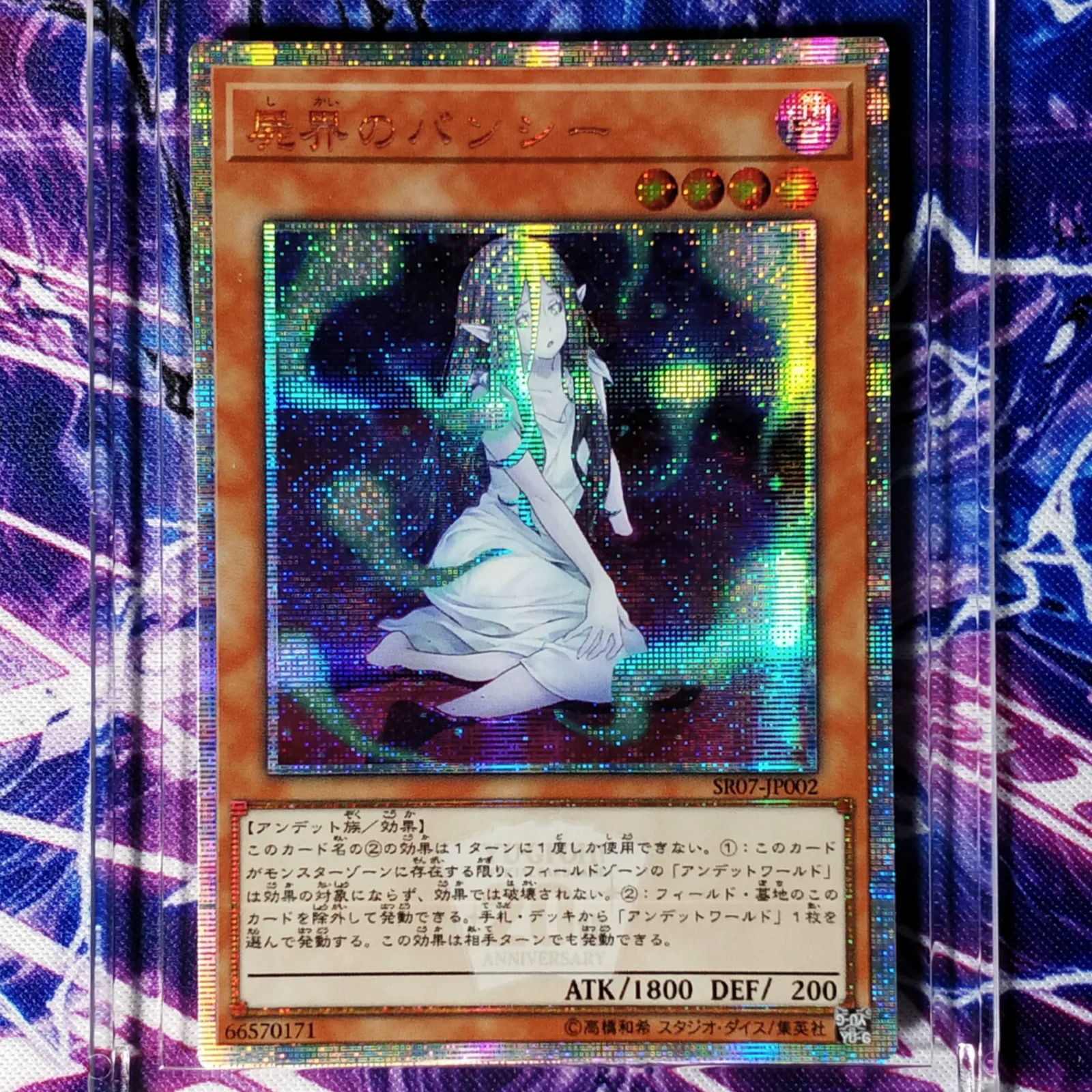 Yu Gi Oh DIY Necroworld Banshee coloridos juguetes Hobby coleccionismo juego colecci&oacute;n tarjetas de Anime-0