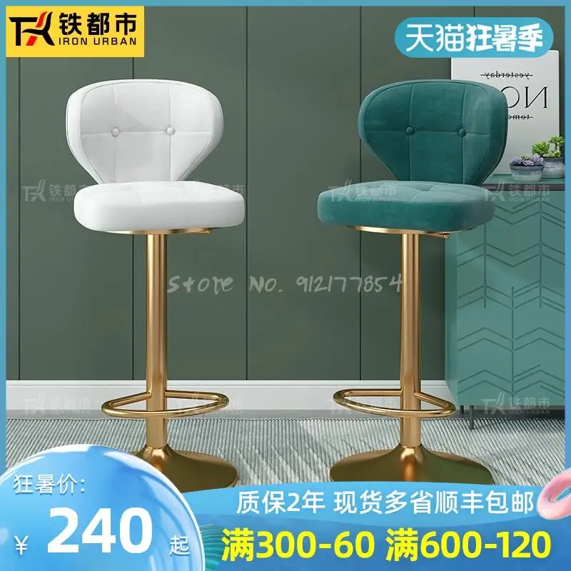 Барные стулья современный минималистичный барный стол стул вращающаяся