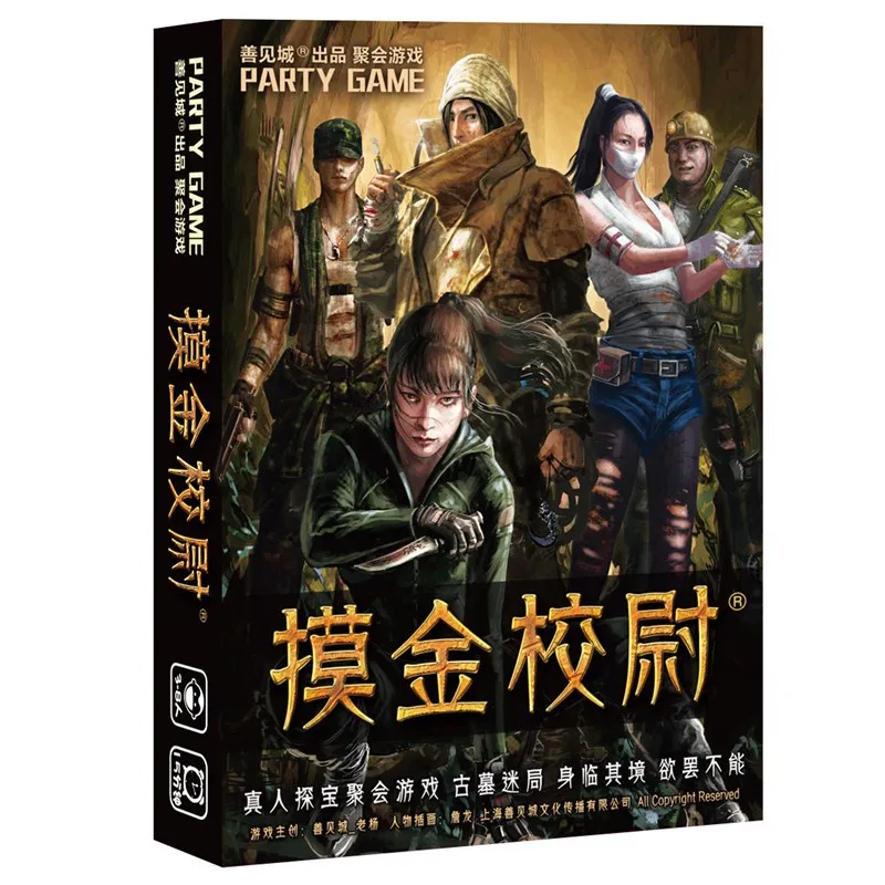 Оптовые поставки город настольные игры Золотая школа вице ролевых игр могила