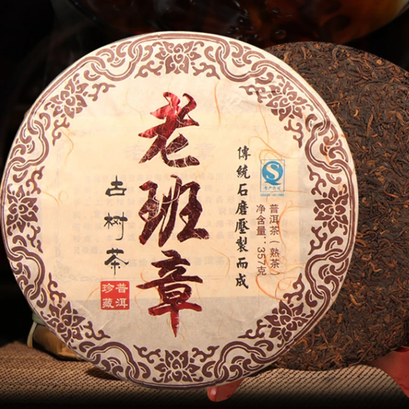 

2015 Yr Юньнань спелый чай пуэр 357 г бан Чжан древнее Древо классический приготовленный чай Свободный чай из чистого материала пу-erh чай