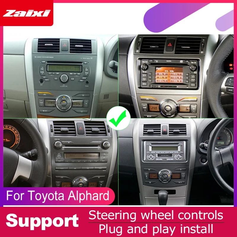 Мультимедийная система для Toyota Corolla E150 автомобильный DVD плеер GPS BT 2006 2007 2008 2009 2010 2011