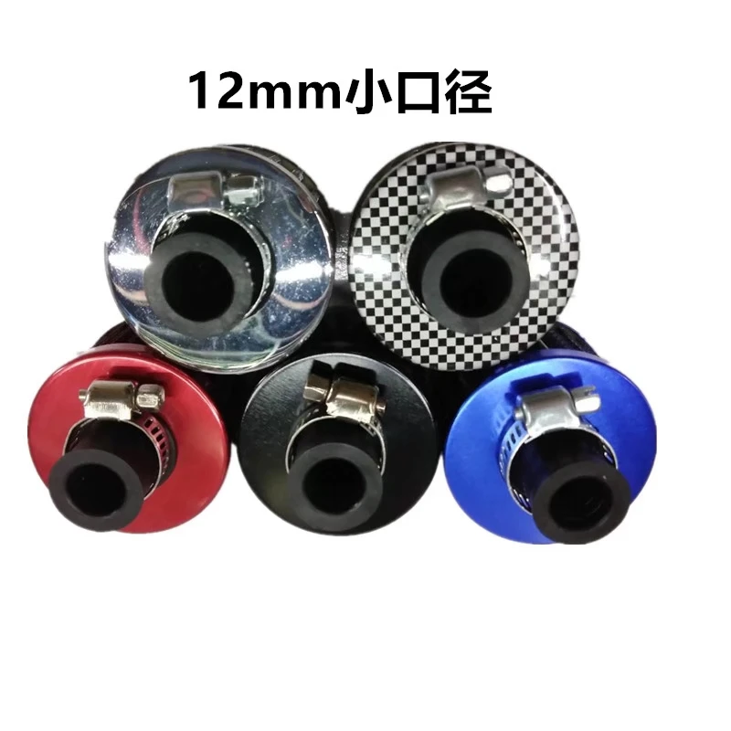 SPSLD Универсальный 12 мм 25 автомобильный воздушный фильтр для мотоцикла холодного