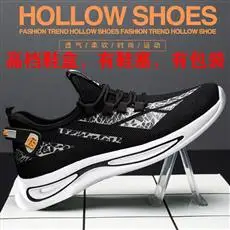 

Summer Men's Shoes Breathable Mesh Shoes Men's Stable Cushioning Shock Absorption Running Shoes Fashion Casual Sports Shoes