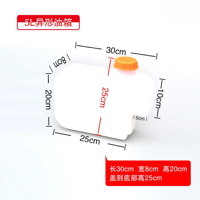 Parking Heater Parts Parking Heater Tank 5l Tank 10l Tank Warm Air Blower Tank 5 Rise 10 Rise diesel air heater 12v