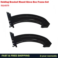 5114275 93176476 holding bracket mount glove box frame set for opel astra g from 1998 2009 car accessories