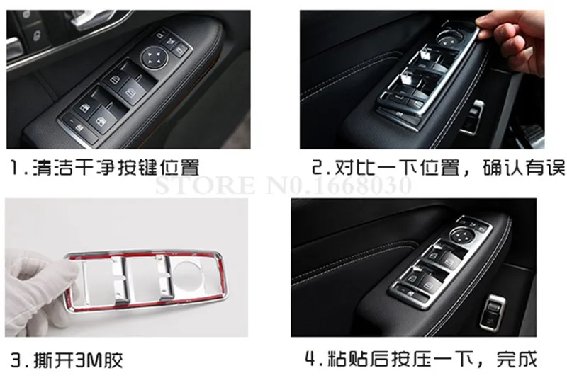 Крышка для внутренней двери подлокотника переключателя окна Benz GLE W166 /Coupe C292 2015 2019