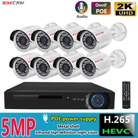 5mp poe ip security camera system kit h265 8ch nvr support 4k 8mp audio waterproof metal motion detection video surveillance set